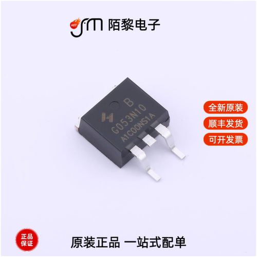 HYG053N10NS1B|HYG025N06LS1C2|HYG028N10NS1P全新原装