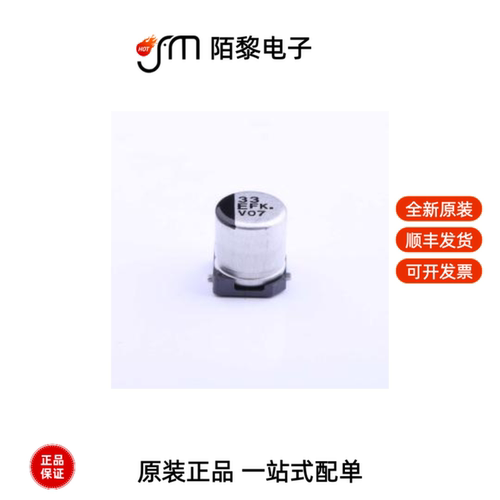 EEEFK1E330UR|EEEFK1E331P|EEEFK1E332AM全新原装