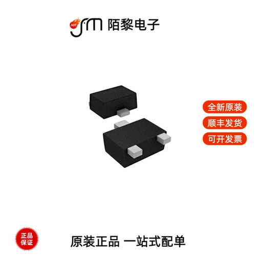 RN2105MFV,L3F(CT|RN2103,LF(CT|RN2104,LF(CT全新原装