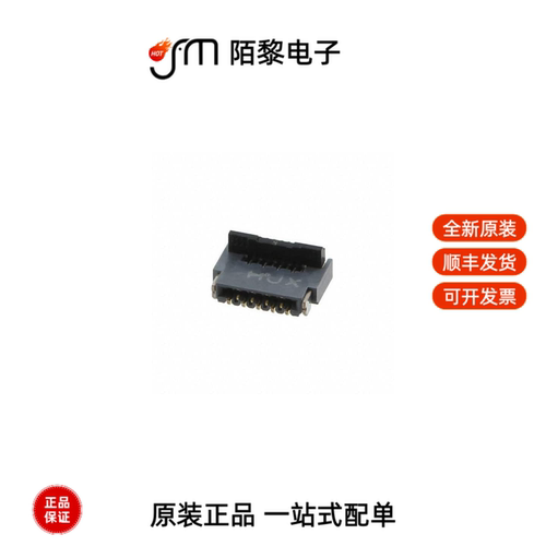 FH35C-9S-0.3SHW(50)|FH36W-11S-0.3SHW(99)全新原装