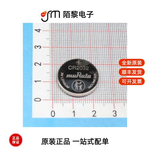 CR2032|CSTCE16M0V53-R0|BNX028-01L全新原装
