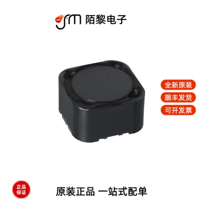 CDRH127/LDNP-150MC|CDRH127/LDNP-100MC全新原装