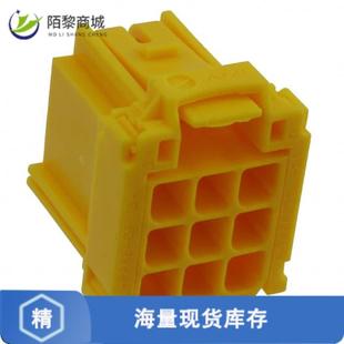 STR 正品 968971 9POS 1原装 RCPT CONN YELLOW 连接器