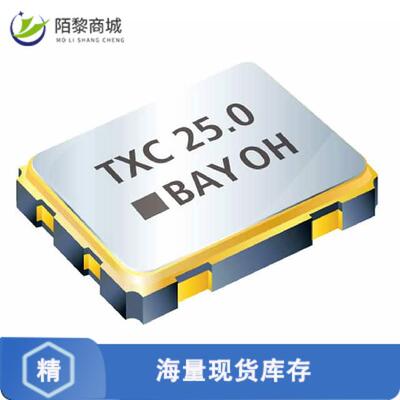 全新原装7C-33.3330MBB-T正品/XTAL OSC XO 33.3330MHZ