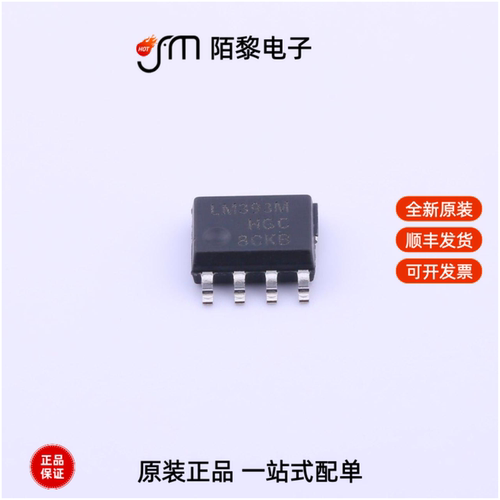 LM393M/TR|LM7805T|LM393CDRG全新原装
