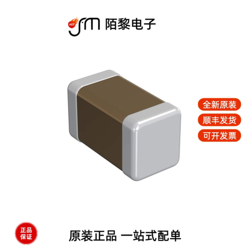 GRT188C71C225KE13D|GRT1885C1H103JA02D全新原装