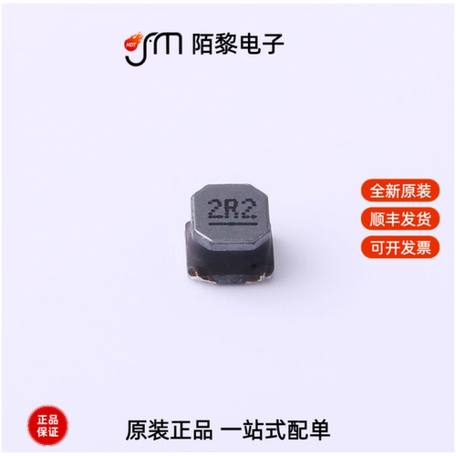 PNLS4030-2R2|PNLS252012-4R7M 4.7UH|CD54-101M 100UH全新原装