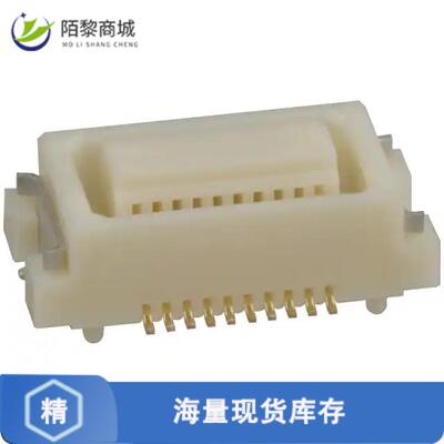 全新原装DF17(3.0)-20DS-0.5V(57)正品/CONN RCPT 20PO