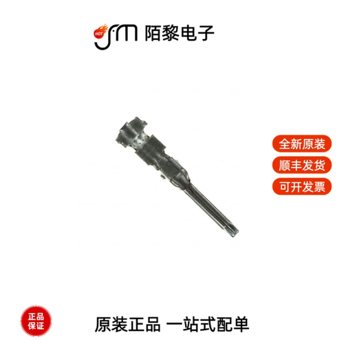 MX19P10K451|MX23A12XF1|MX23A12SF1全新原装