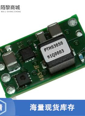 全新原装PTH03050WAH正品/DC DC CONVERTER 0.8-2.5V 6A