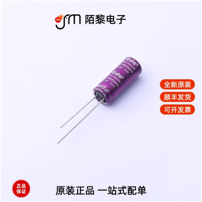 CXP-3R0335R-TW 3.0V3.3F全新原装