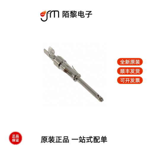 ST-JL05-16P-C2-100|ST-JL05-16S-C1-100全新原装