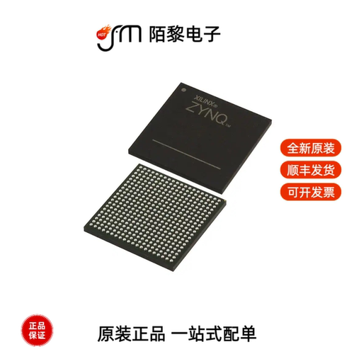 XC7Z020-1CLG400C|XC7Z015-3CLG485E|XC7Z015-L1CLG485I全新原装