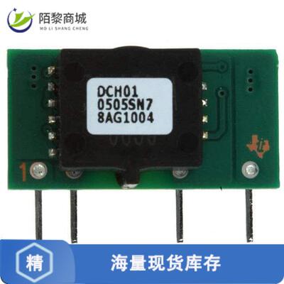 全新原装DCH010505SN7正品/DC DC CONVERTER 5V 1W