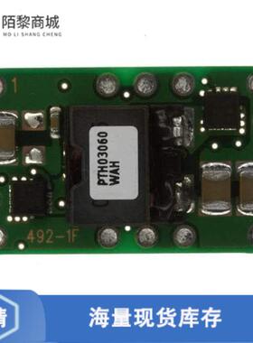全新原装PTH03060WAST正品/DC DC CONVERTER 0.8-2.5V 25W