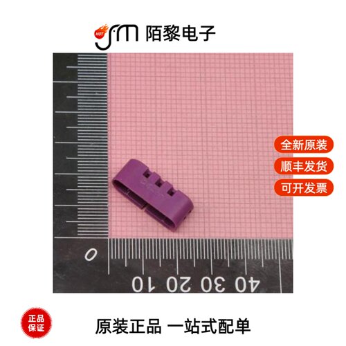 15326817|15326820|15326815全新原装