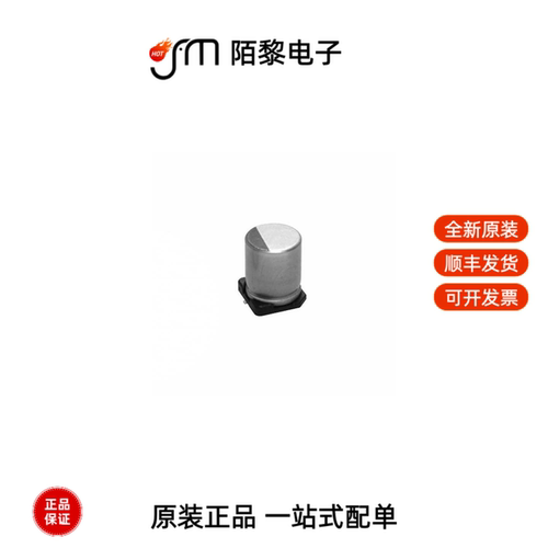 PCG1A331MCL1GS|PCJ0J221MCL1GS|LGX2W471MELC45全新原装