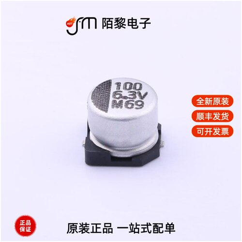 MV101M6R3E055ETR|MV330M063E077ETR|MV471M6R3F105ETR全新原装