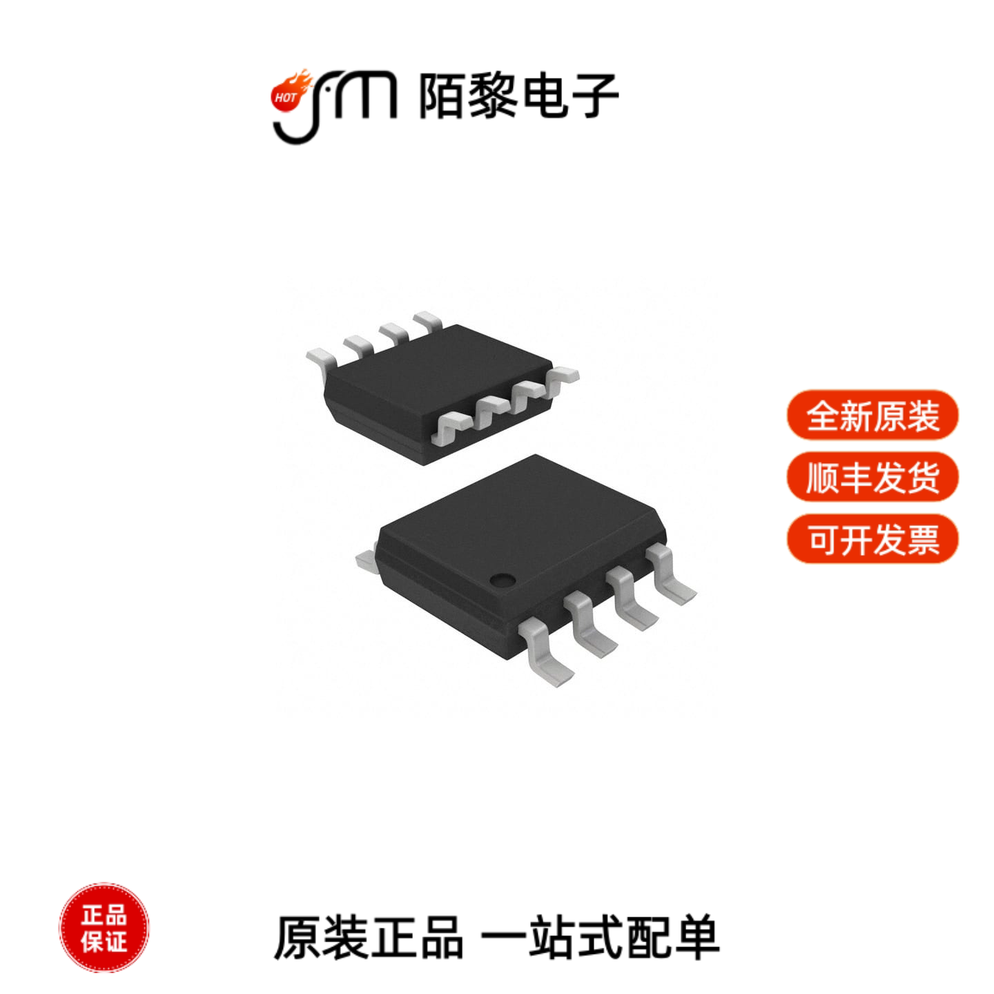 AD8215YRZ|AD820ARZ-REEL7|AD8213YRMZ全新原装 - 实物图
