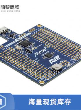 全新原装ATMEGA328P-XMINI正品/ATMEGA328P XPLAINED MINI