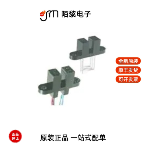 OPB993L55Z|OPB991T51Z|OPF520全新原装