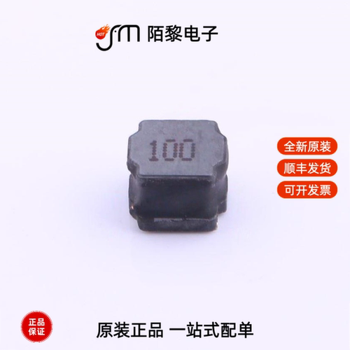HPC6045NF-100M|HPC4018BM-220M|MCF1210BF2-900T01全新原装