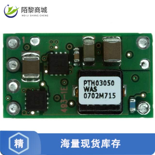 全新原装PTH03050WAS正品/DC DC CONVERTER 0.8-2.5V 6A