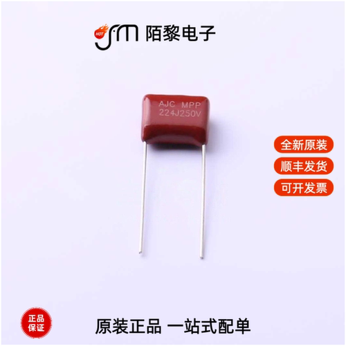 MPP224J2E10AJ22640|MPP155J2E15KN22813全新原装