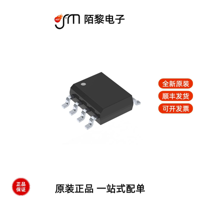 IRF7313TRPBF|IRF7314TRPBF|IRF7313TRPBFXTMA1全新原装
