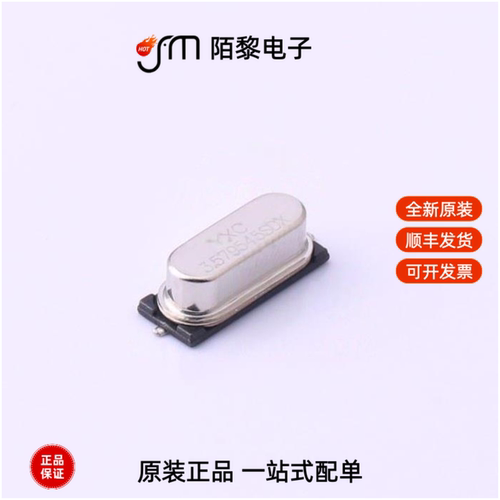 X49SM3579545MSD2SC-1|X49SM3579545MSB2SI-1全新原装