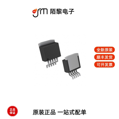 LM2596SX-12/NOPB|LM2596SX-3.3/NOPB|LM2595SX-5.0/NOPB全新