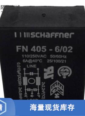 全新原装FN405-6-02正品/LINE FILTER 250VAC 6A TH