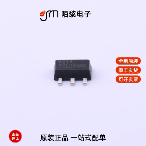 78L05MG-AB3-R|78L05ML-T92-B|78L05MG-T92-B全新原装