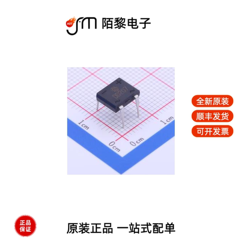 DB207(60MIL)|DB207S(60MIL)|DB157S(60MIL全新原装