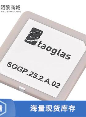 原装正品SGGP.25.2.A.02全新RF ANT 1.575/1.602GHZ CE