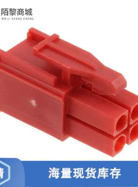 全新原装1-172167-2正品/CONN PLUG HOUSING 4POS .163