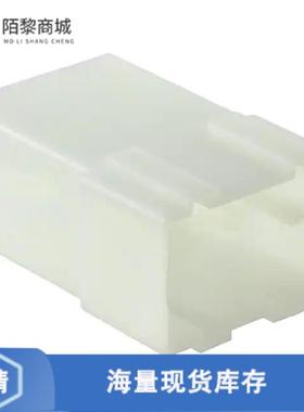 全新原装280072正品/CONN MALE TAB HSG 0.375 4POS CLR