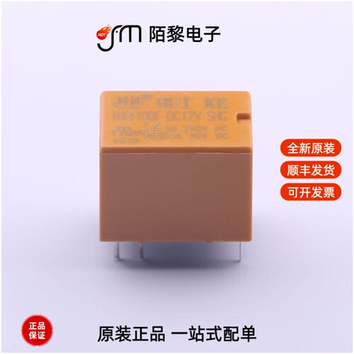 HK4100F-DC12V-SHG|HK4100F-DC24V-SHG|HK4100F-DC3V-SHG全新