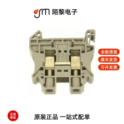 3044160|3044157|3044173全新原装