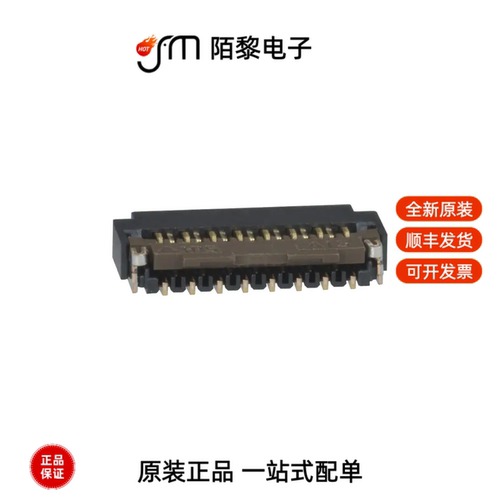 FH26W-15S-0.3SHW(60)|FH26G-67S-0.3SHBW(05)全新原装