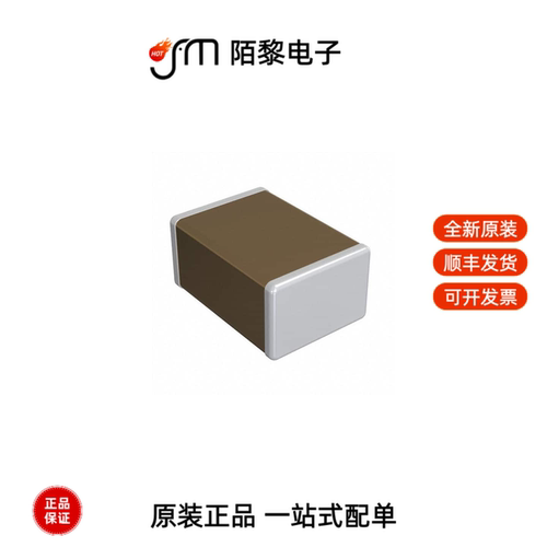 GRM43DR73A473KW01L|GRM55D7U2J393JW31L全新原装