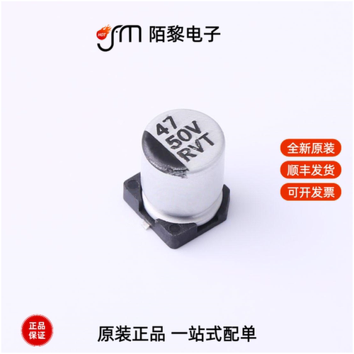 RVT47UF50V67RV0029|RX100UF50V90RV0105全新原装