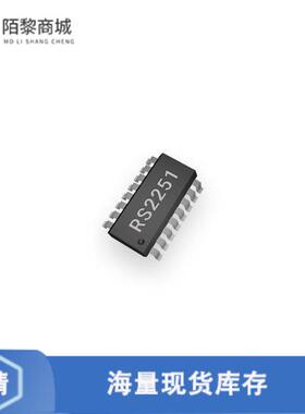 全新原装RS2251XTSS16正品/模拟RS2251XTSS16