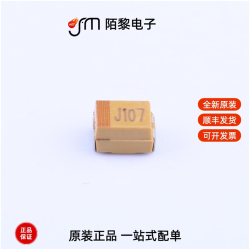 CA45-B6R3K107T|CA45-B050K105T|CA45-B035K685T全新原装
