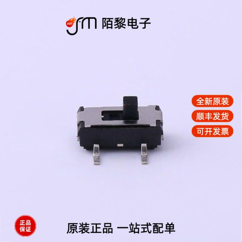 MST-22D18G2 3J|MST-12D18G4 SPDT Slide Switch全新原装