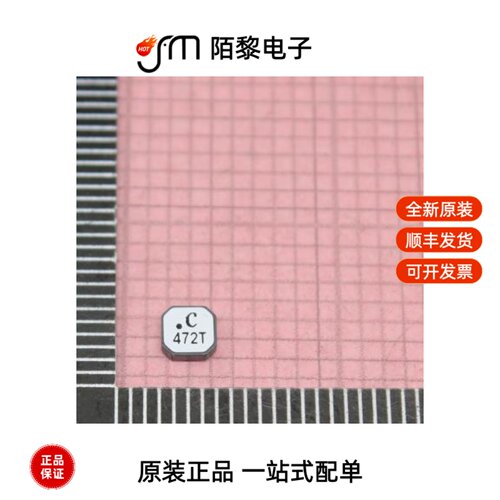 LPS4012-472MRB|LPS4012-152MRB|LPS4018-103MRB全新原装