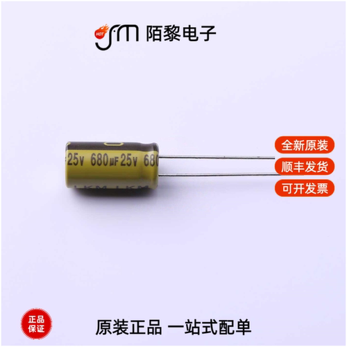 LKMD1601E681MF|LKMD1401V331MF|LKMD2001H331MF全新原装