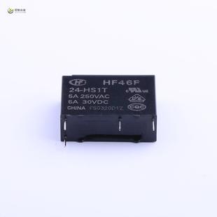 HS1T正品 功率继电器 全新原装 SPST 24VDC HF46F
