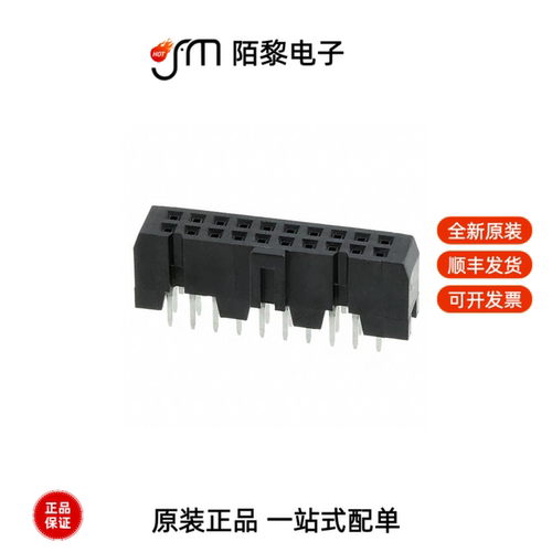 HIF3FB-20DA-2.54DSA(71)|HIF3F-60PA-2.54DSA(71)全新原装