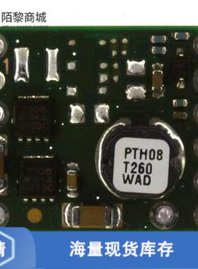 原装正品PTH08T260WAD电源安装DC DC CONVERTER 0.69-5.5V